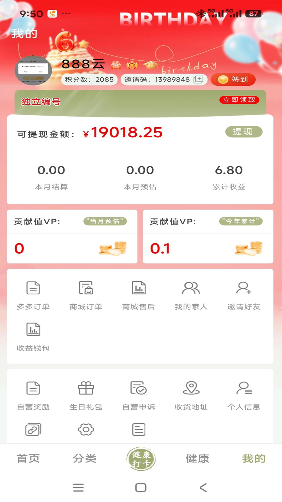�۶��ٴ�3.2.8 ���̹���