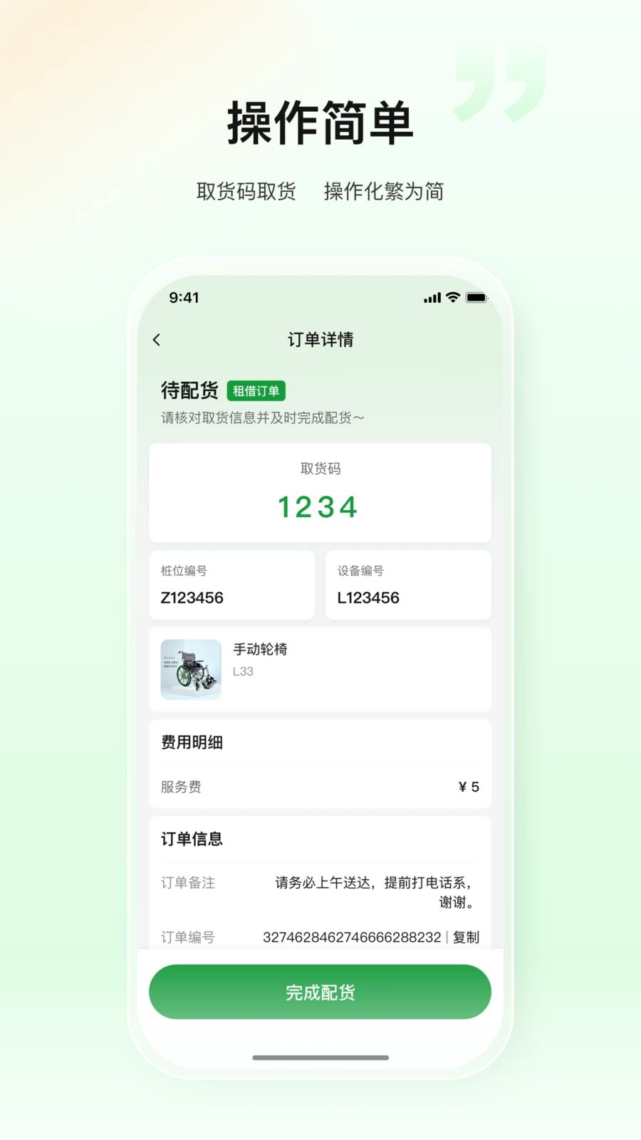 �ϱ����̻�����1.0.2 �̻���������