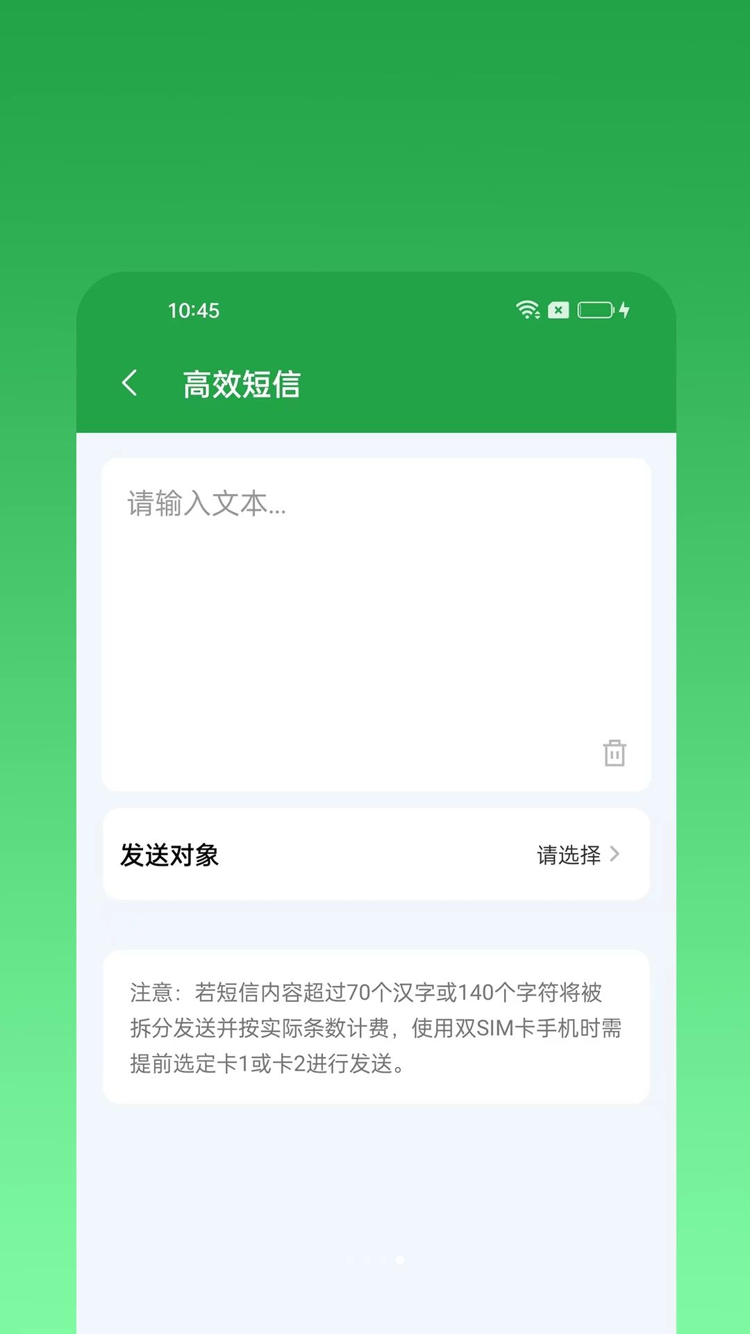 ΢�̴�ʦרҵ��1.0.0 ΢�̹�������