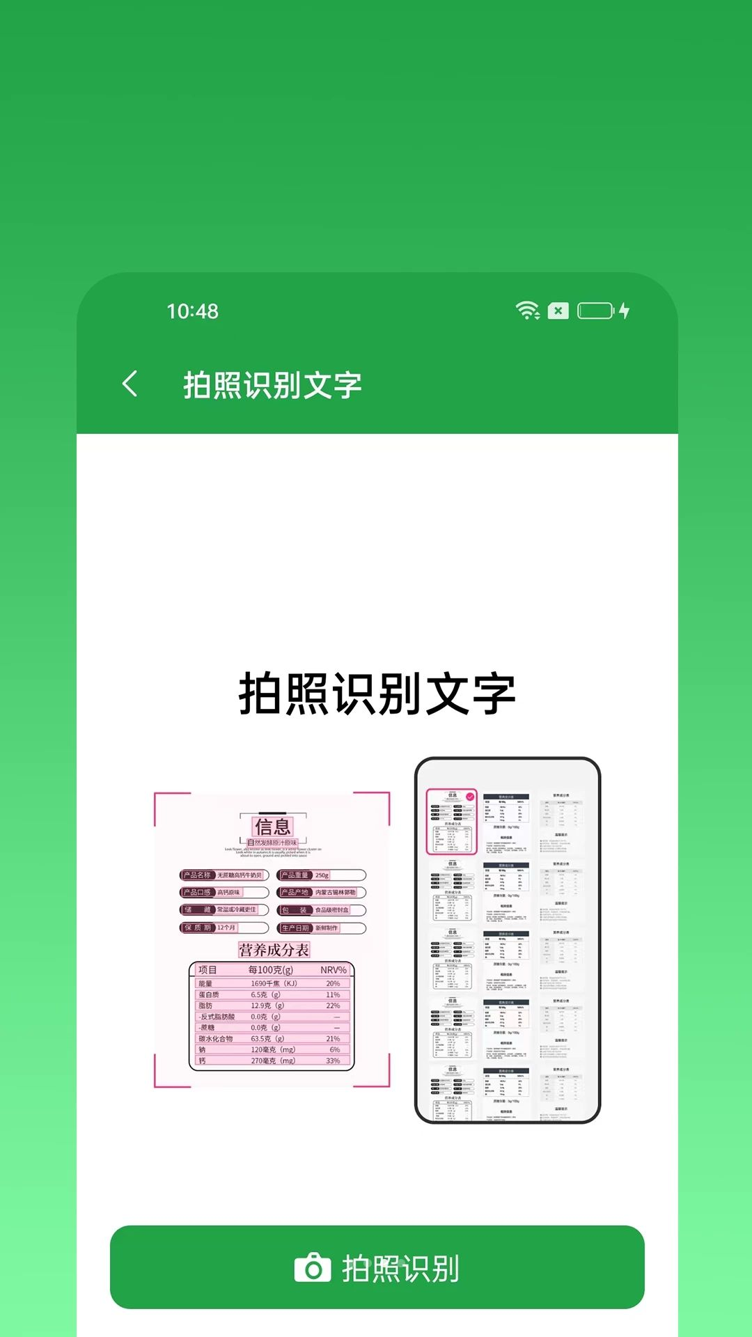 ΢�̴�ʦרҵ��1.0.0 ΢�̹�������