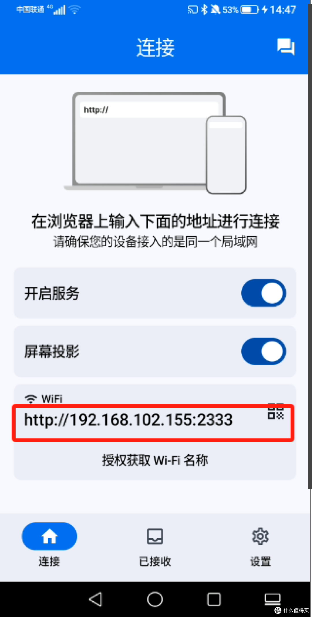 闲置设备网 安卓版 操作界面 截图
