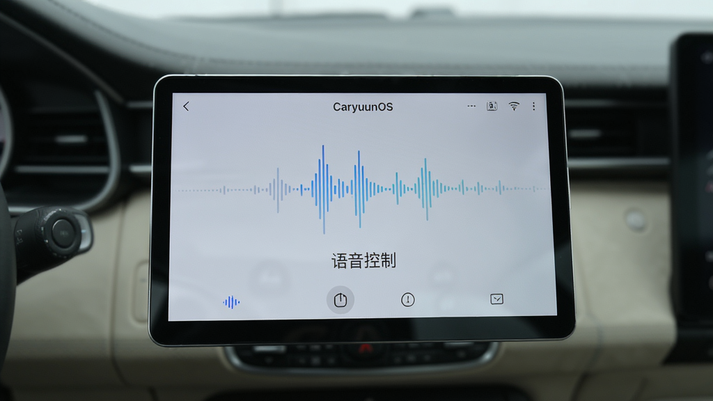 一张特写图片,主体是CaryunOS系统的智能语音交互界面,布局居中,风格简洁现代,细节包括屏幕上的语音波形动画和文字