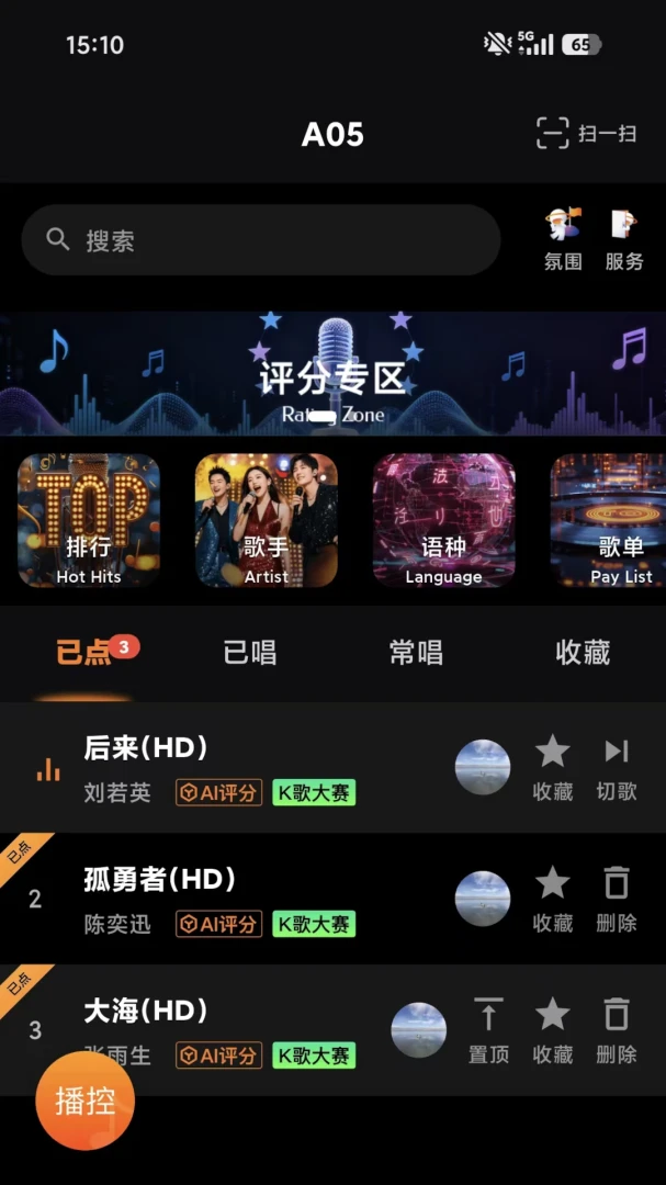 �Ǿۻ�KTV1.0.1 �ֻ�K������