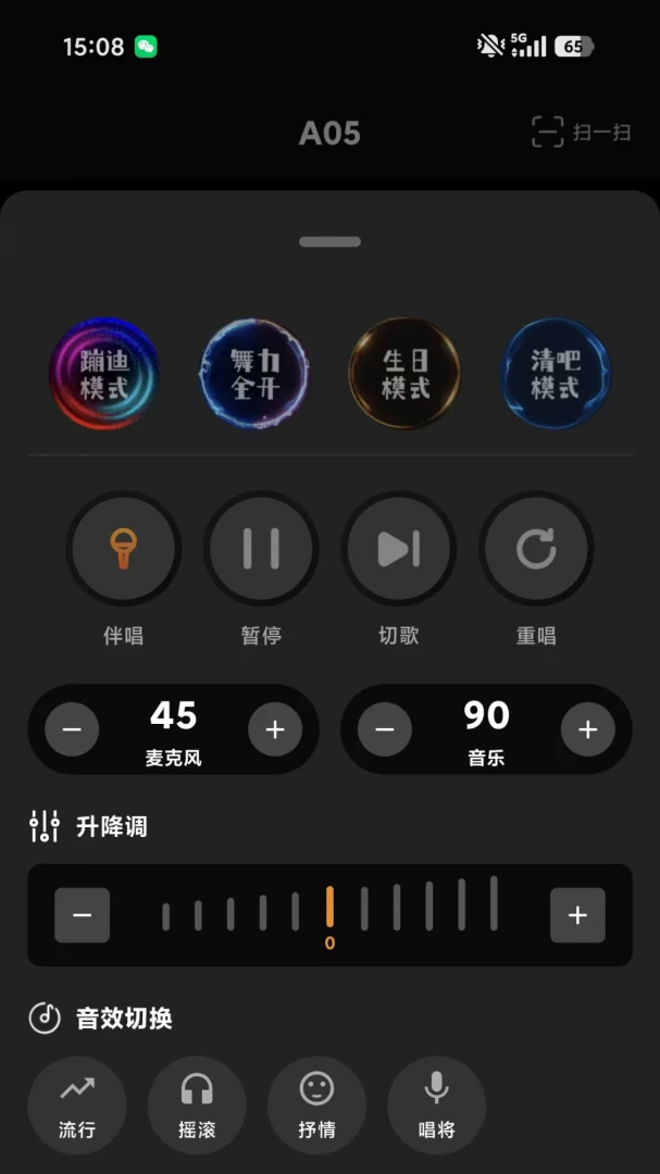 �Ǿۻ�KTV1.0.1 �ֻ�K������