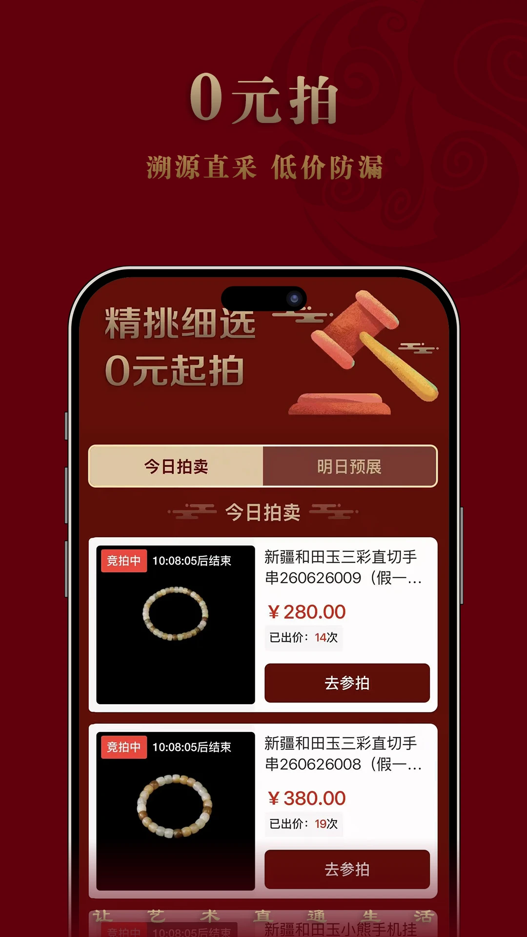 ��ֱͨ3.1.0 �Ļ�����ֱ������ƽ̨