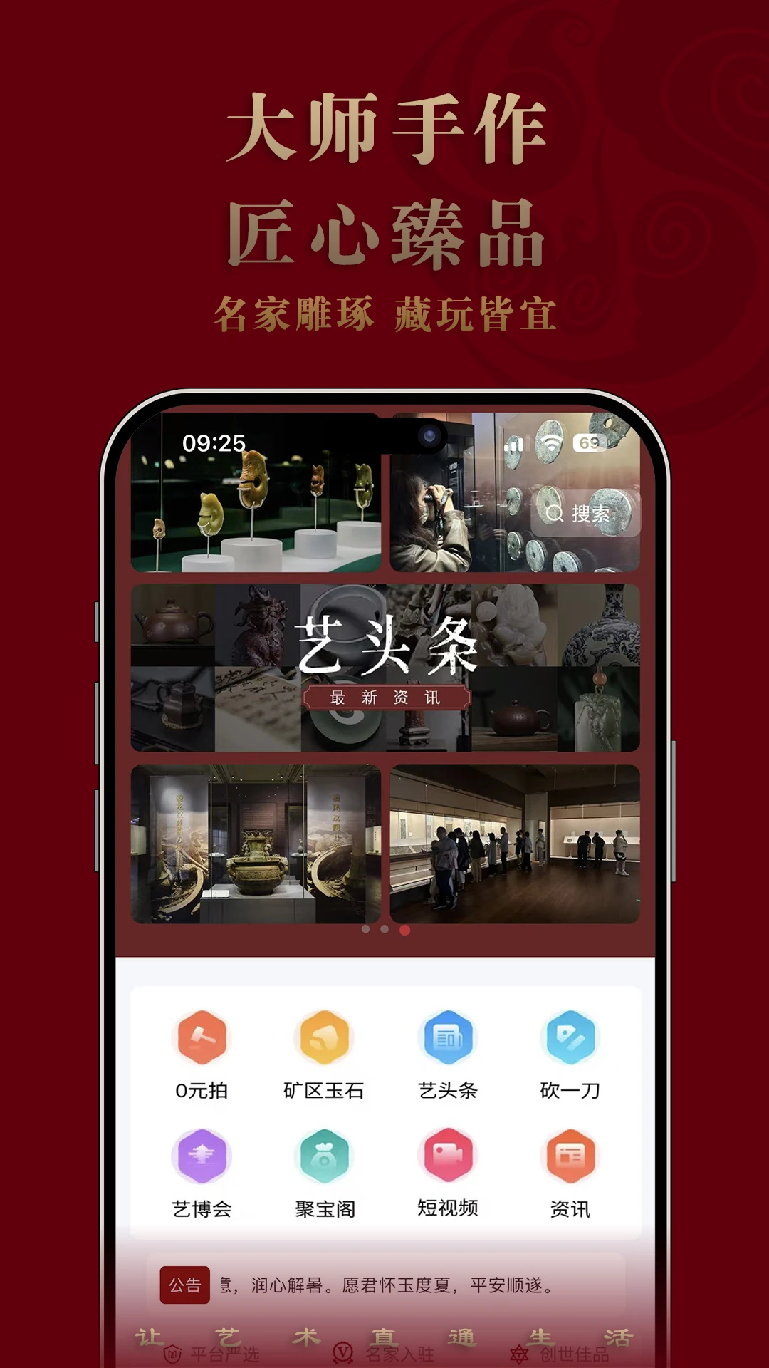 ��ֱͨ3.1.0 �Ļ�����ֱ������ƽ̨