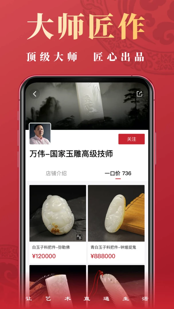 ��ֱͨ3.1.0 �Ļ�����ֱ������ƽ̨