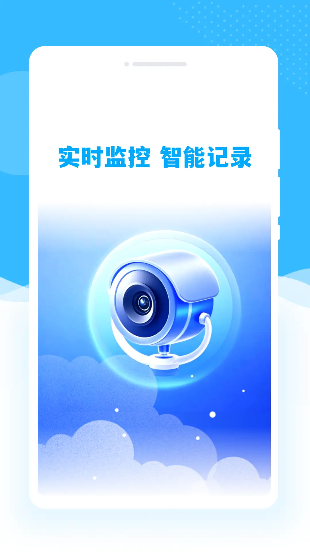 �������Զ�̼��1.0.1 Զ�̼������