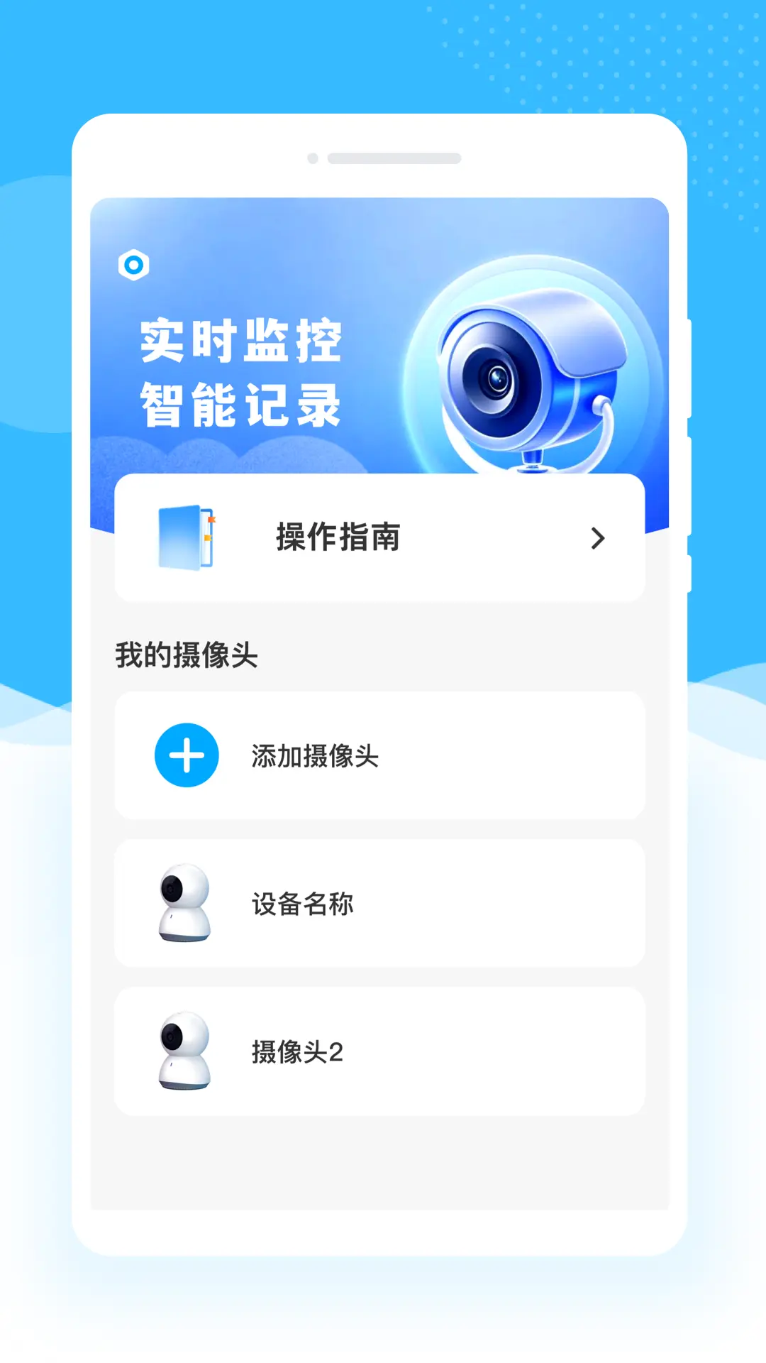 �������Զ�̼��1.0.1 Զ�̼������
