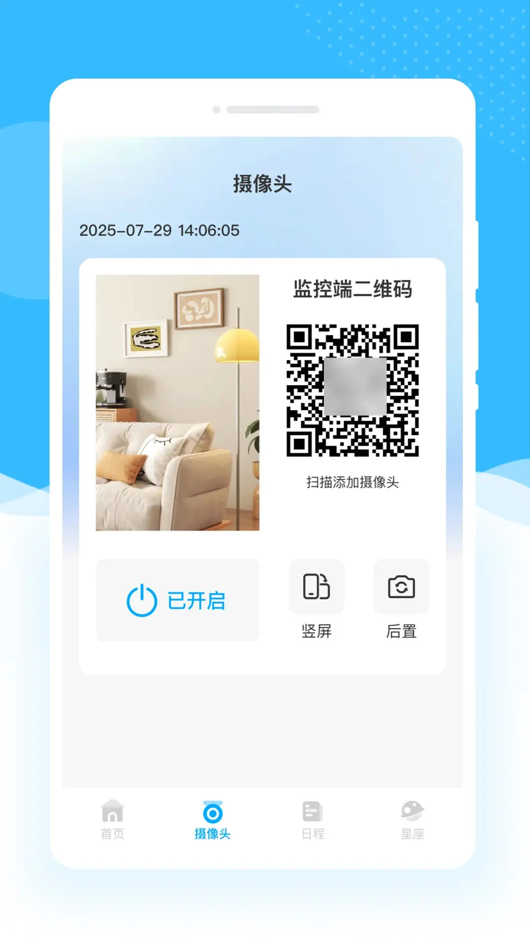 �������Զ�̼��1.0.1 Զ�̼������