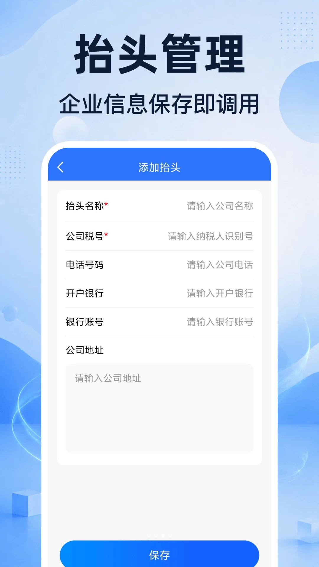 ���ӷ�Ʊ�������1.0.0 ��Ʊ��������