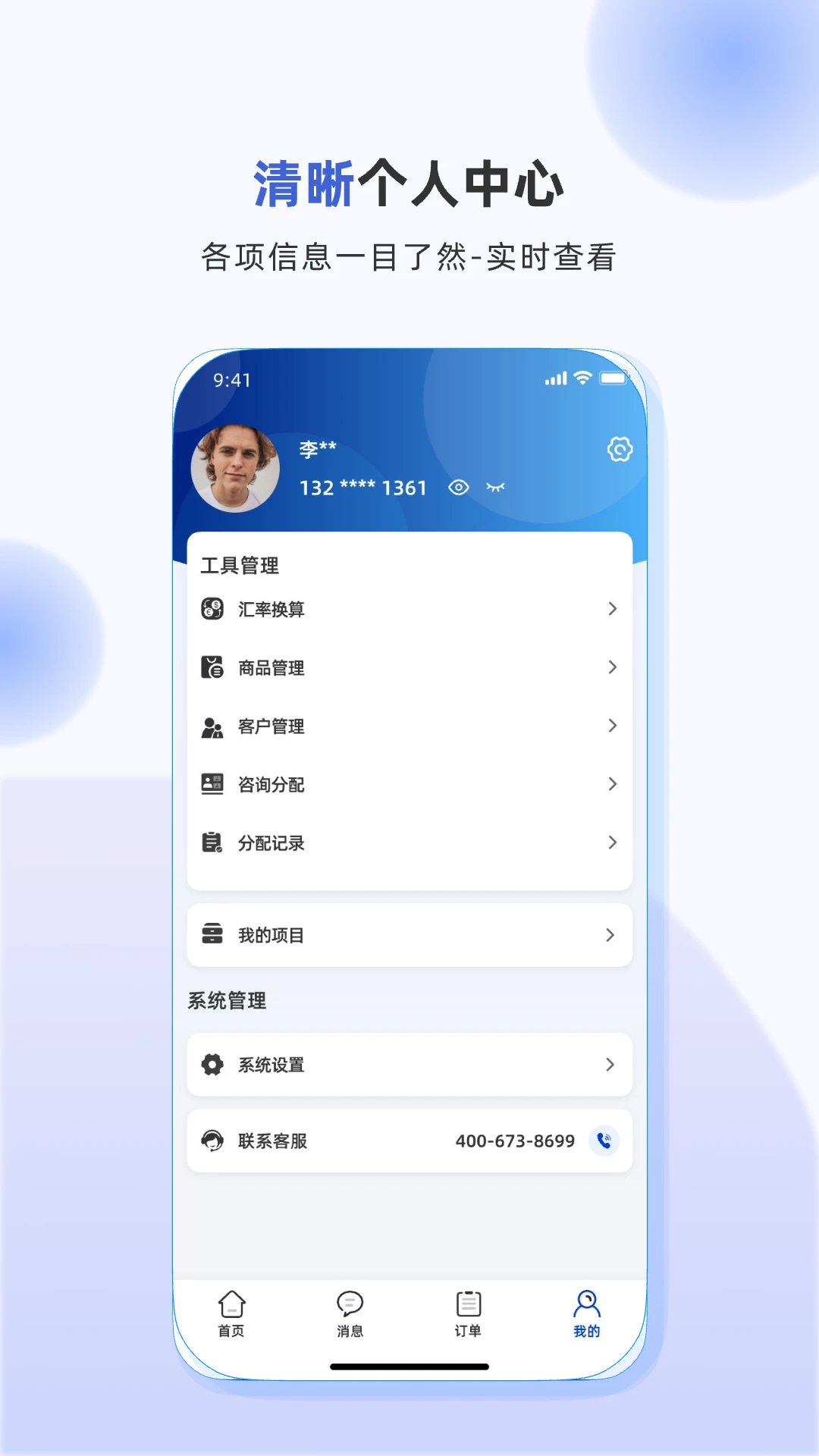 ����ʳе1.12.0 ʳƷ��е����