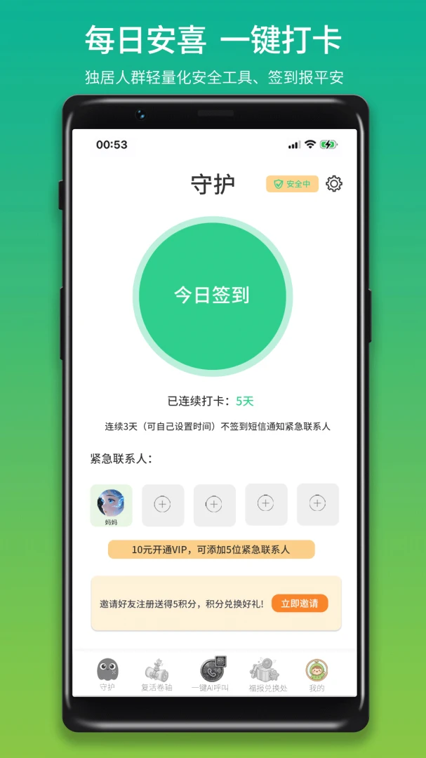 ��ϲǩ2.5.0 ���ǩ�𹤾�