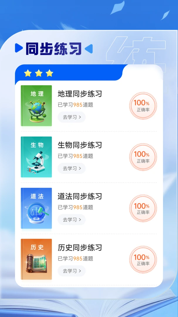 ����С��������1.2.0 С���Ÿ�Ч����