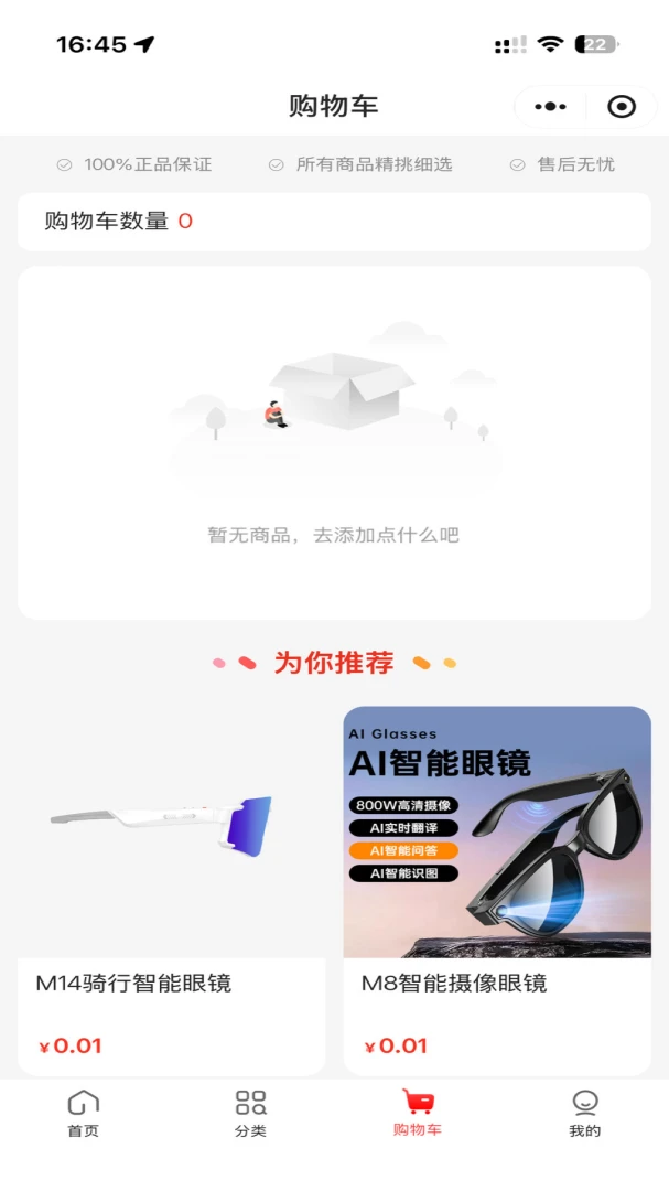 ����Դ��1.0.2 �̳ǹ���