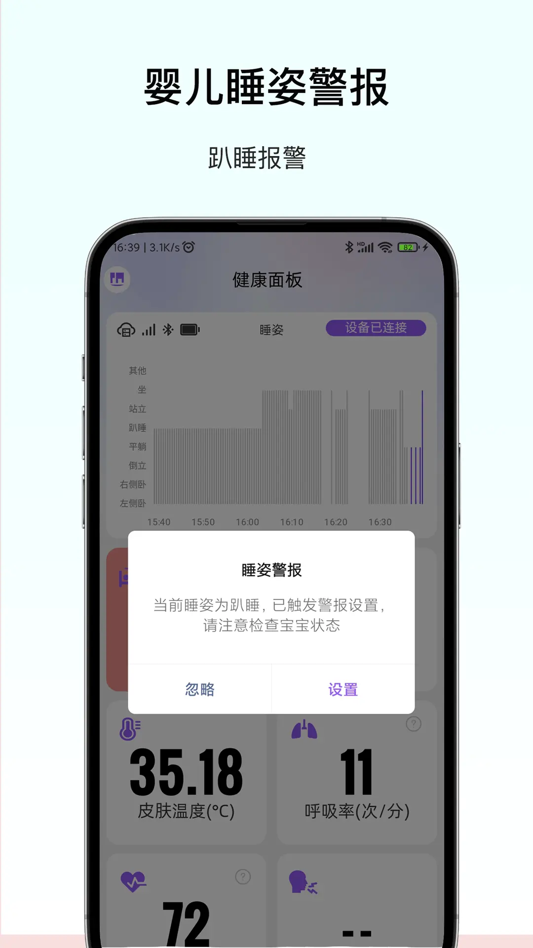 ������1.9.8 ���ܼ໤����