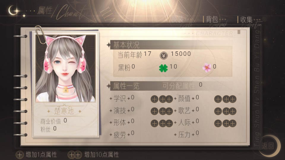 ����1.3.7 ˯�߽�������