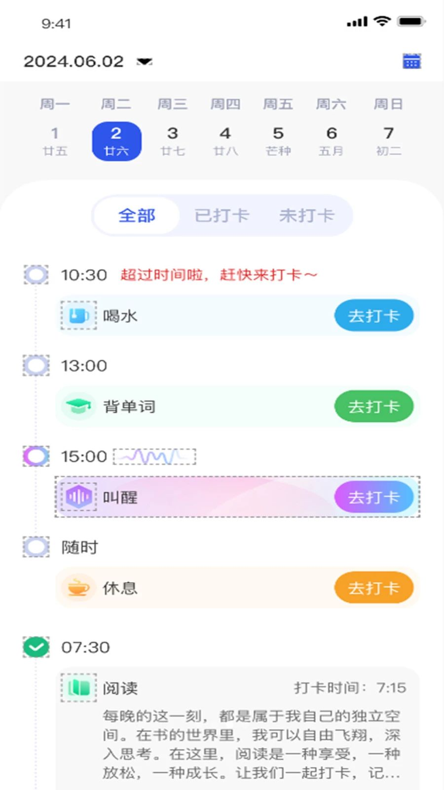 ����1.3.7 ˯�߽�������