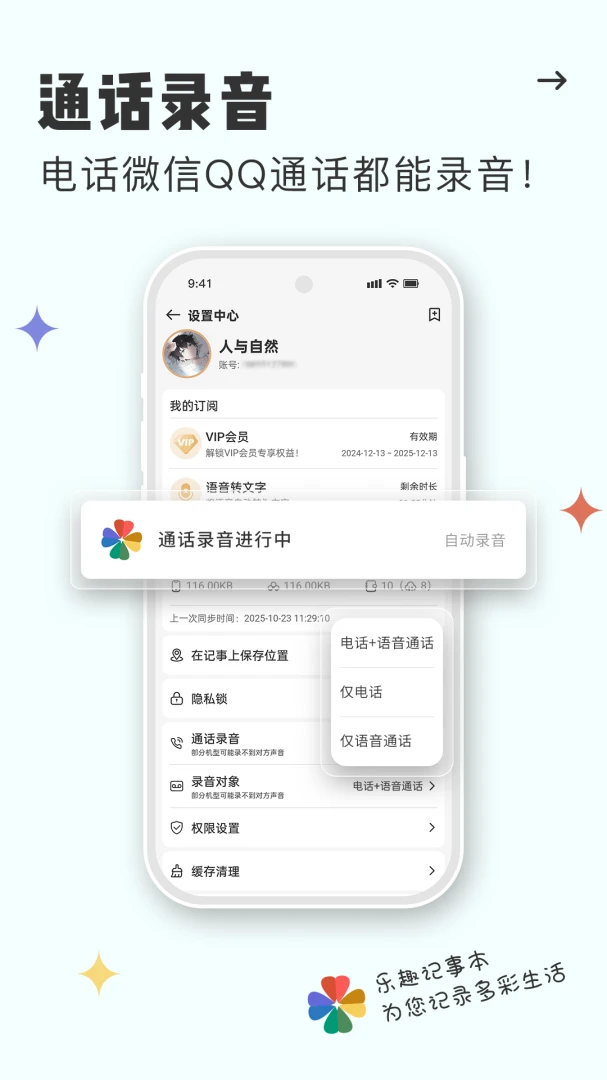 ¼��4.0.6 ����¼���༭����