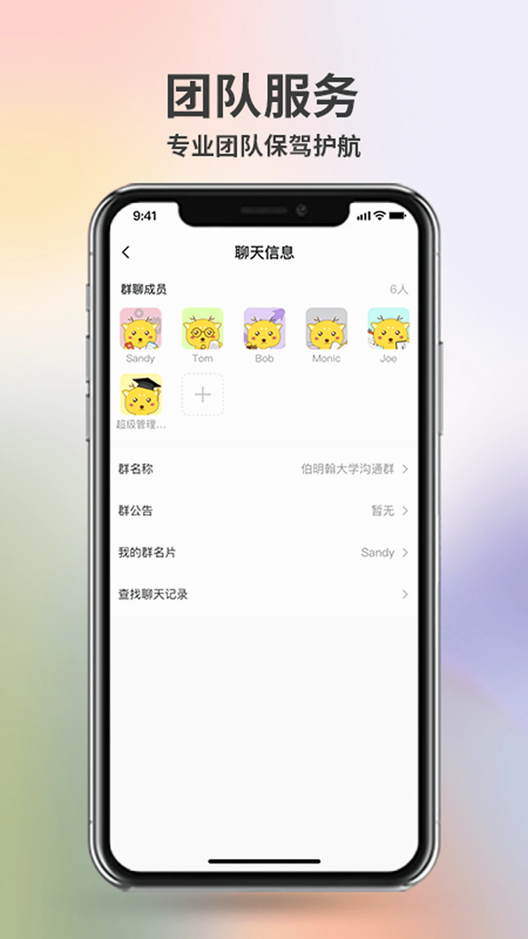¼��4.0.6 ����¼���༭����