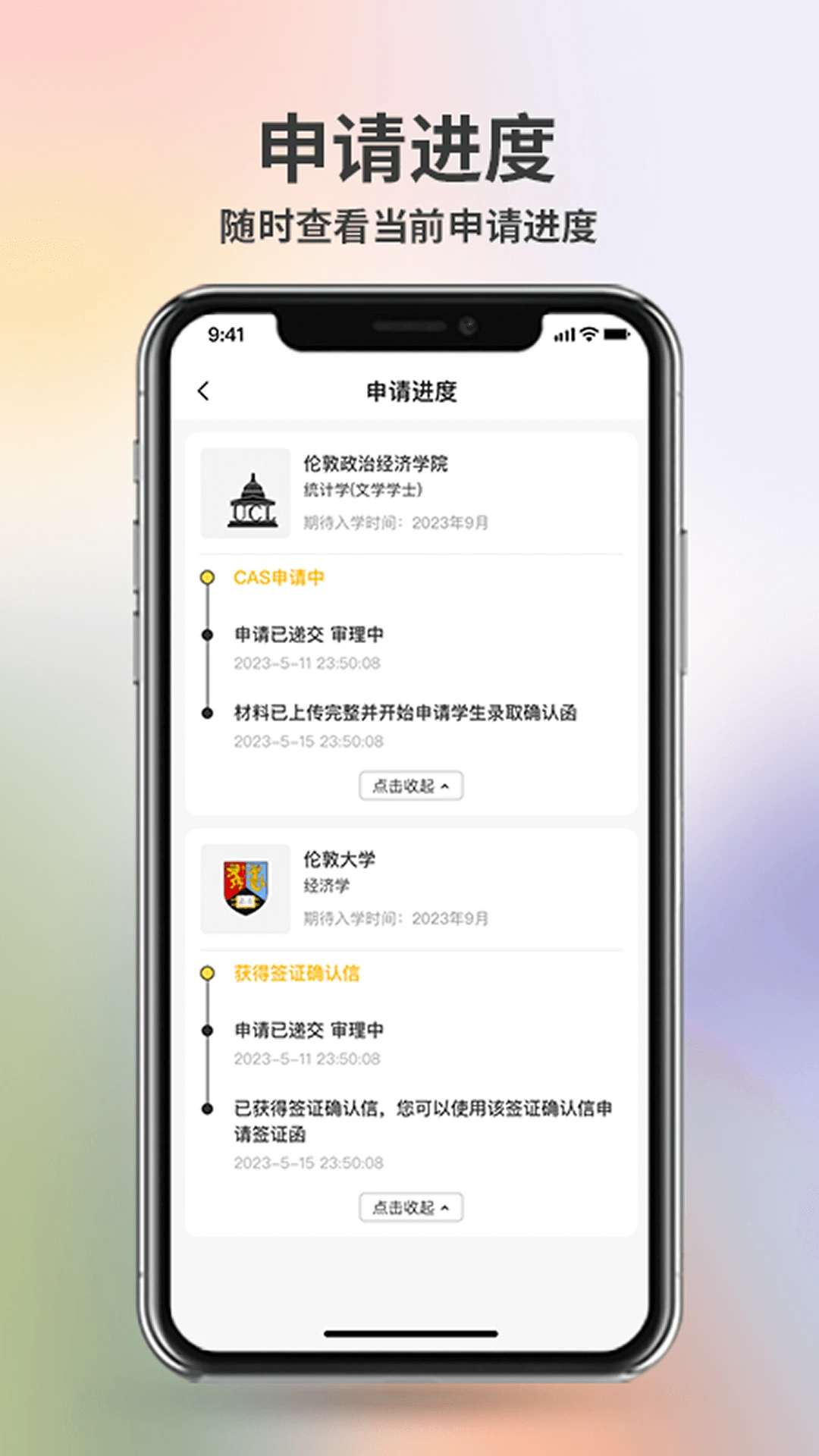 ¼��4.0.6 ����¼���༭����