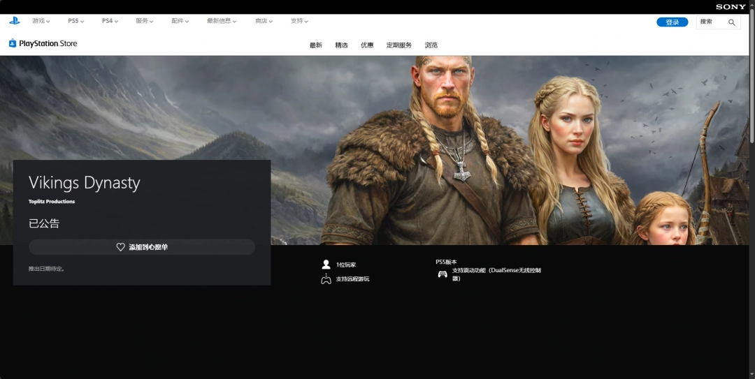 Vikings ��׿�� ��Ϸ��ɫ ͼ��