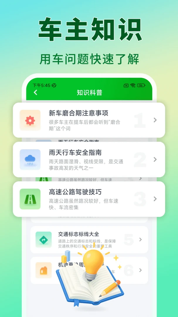 ˳�糵���г�1.0.0 ˳�糵�г̹�������