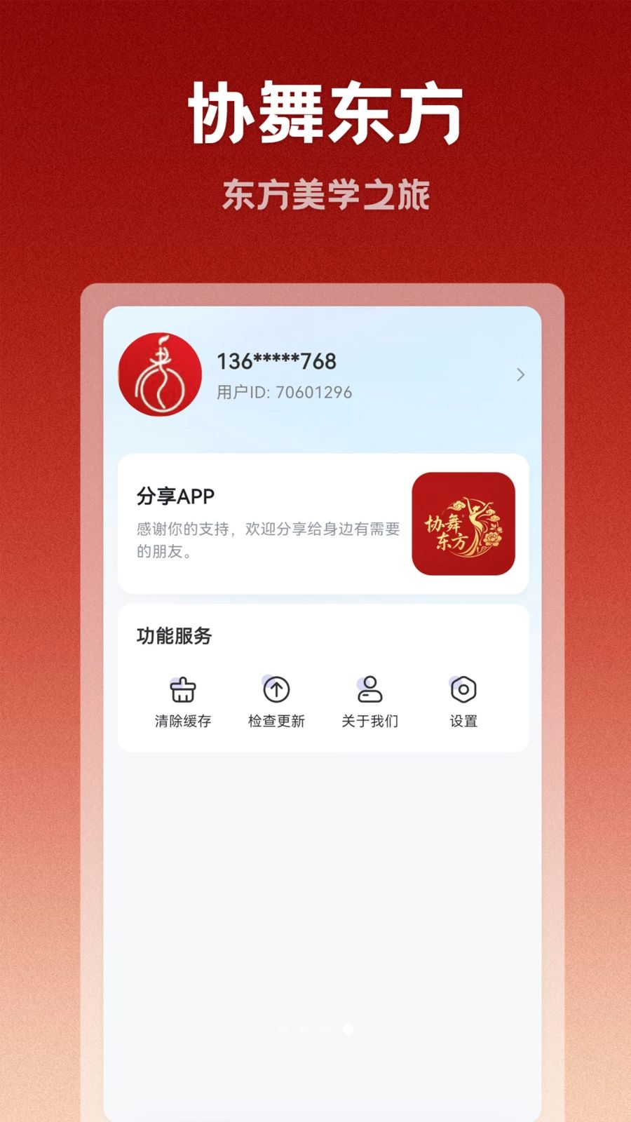 Э�趫��1.0.3 �赸��ѧ����ƽ̨