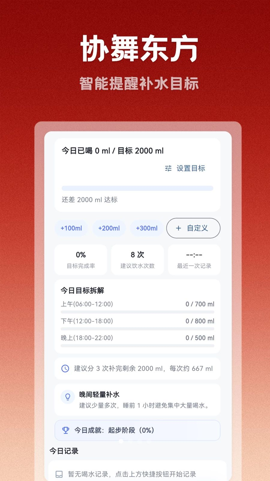Э�趫��1.0.3 �赸��ѧ����ƽ̨