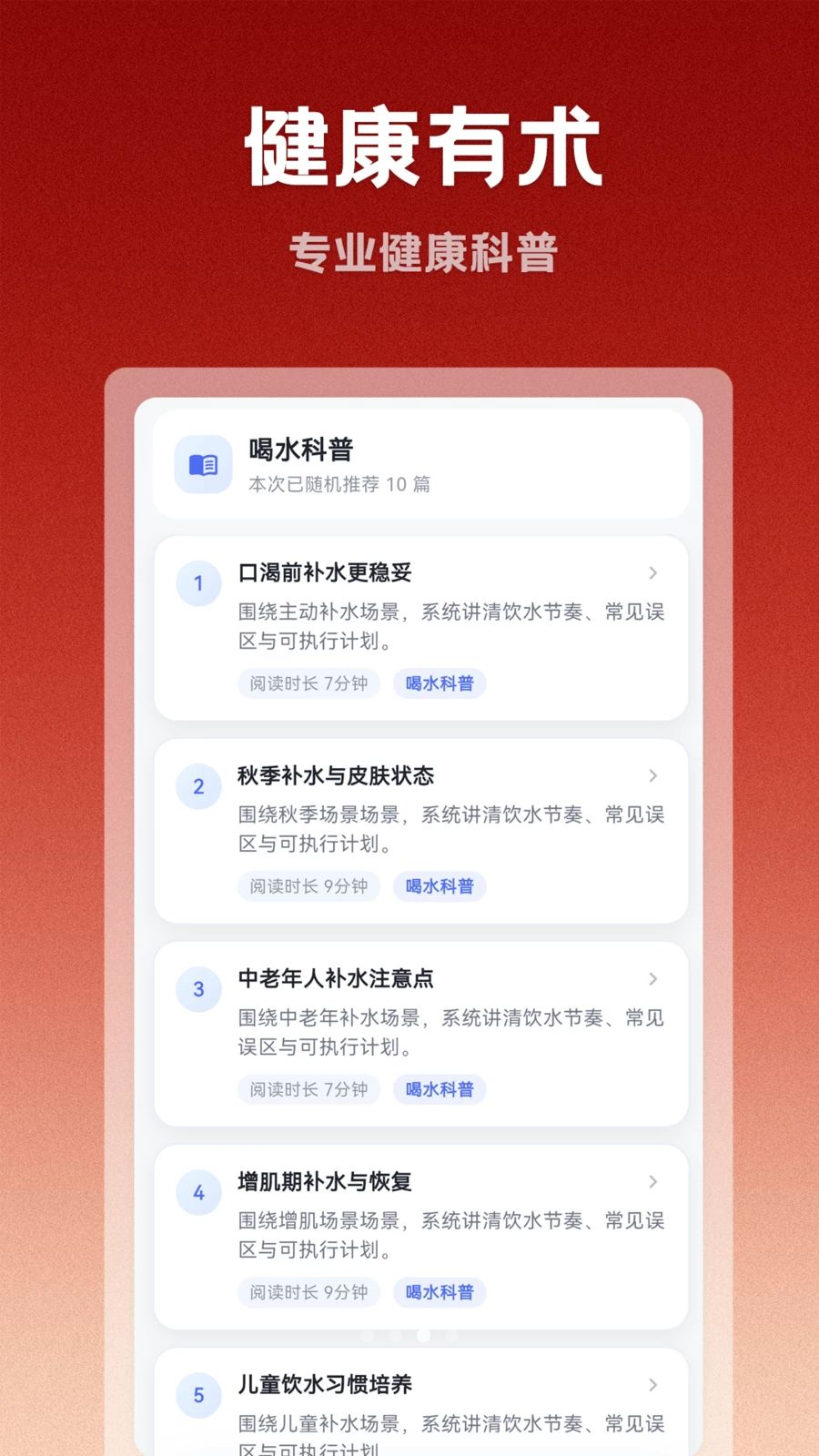 Э�趫��1.0.3 �赸��ѧ����ƽ̨