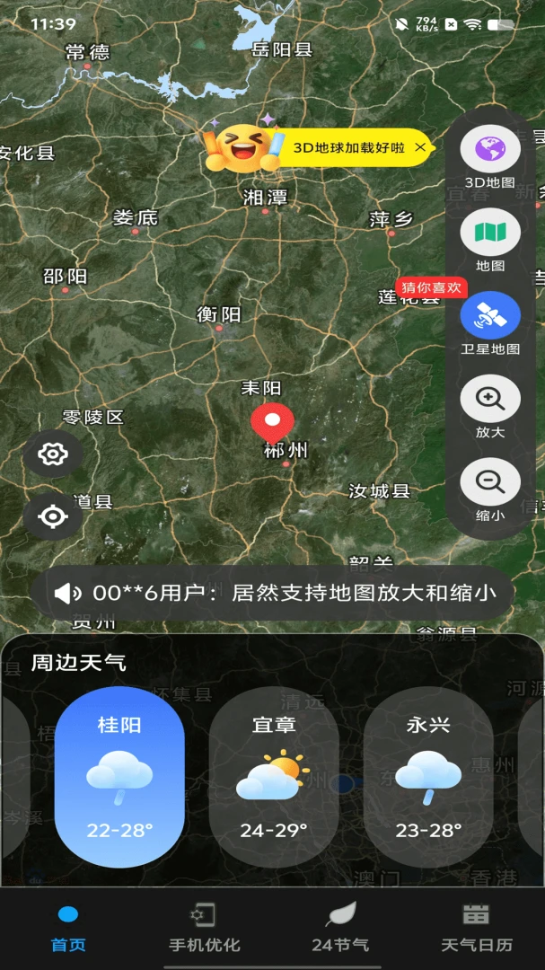 ����������1.0.00.00 ������ͼ����Ԥ��
