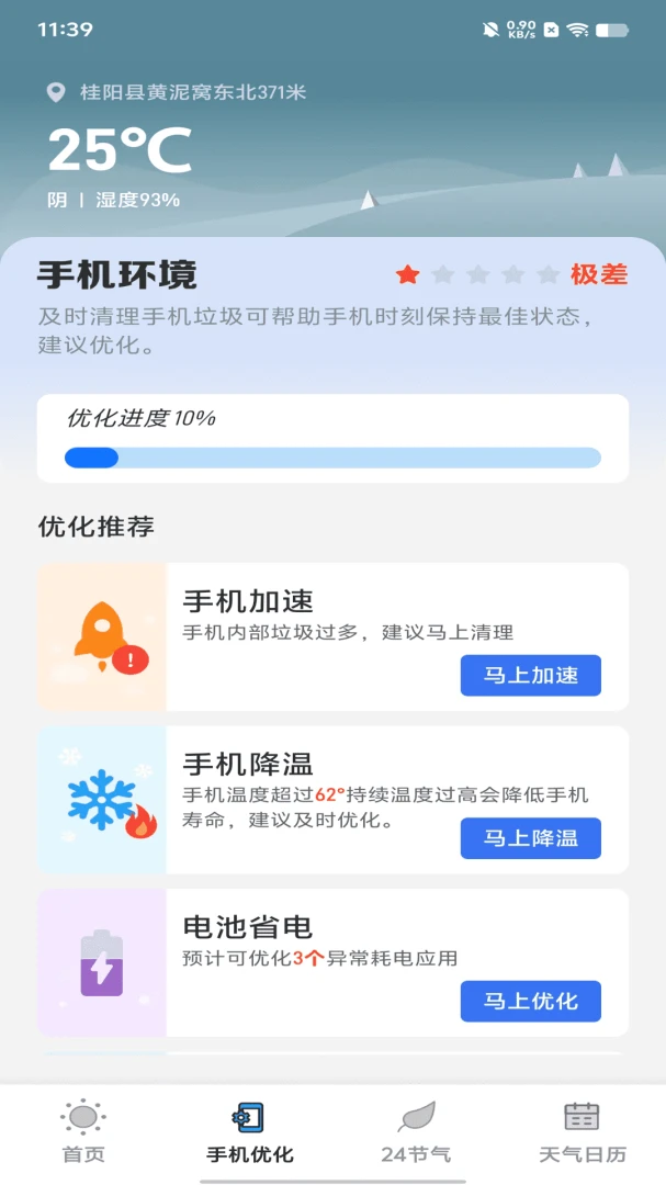 ����������1.0.00.00 ������ͼ����Ԥ��