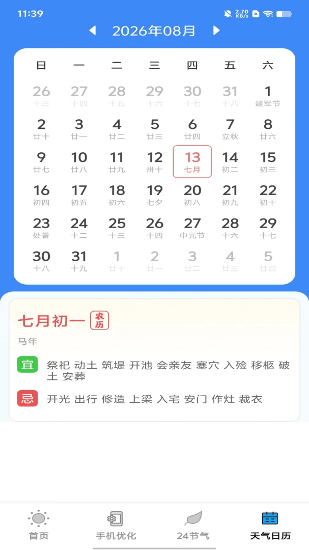 ����������1.0.00.00 ������ͼ����Ԥ��