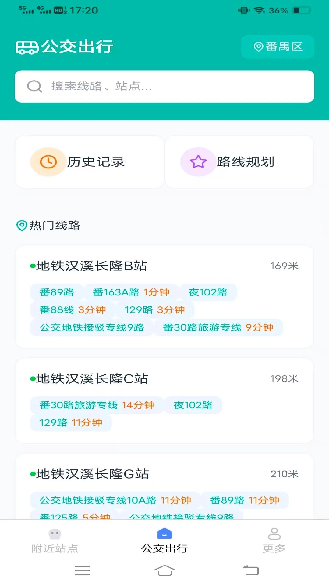 ʵʱ��վ������ѯ1.7.8.2 ��������