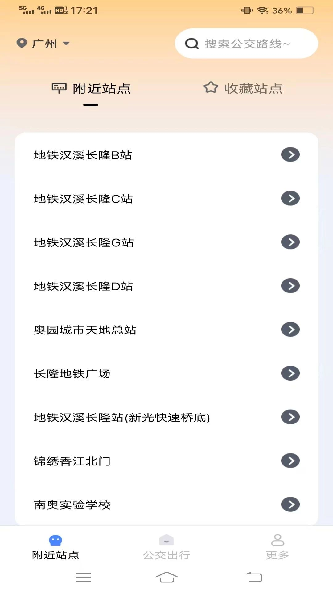 ʵʱ��վ������ѯ1.7.8.2 ��������
