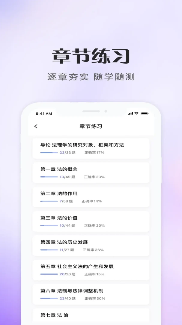 ��ѧˢ�ⱦ1.0.0 ���ɿ���ˢ������