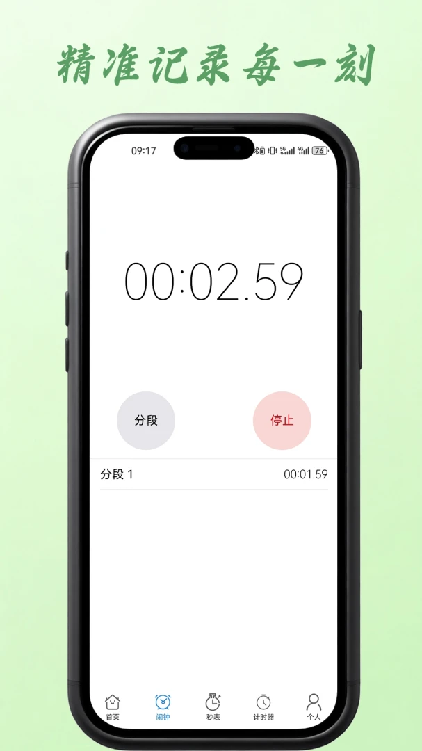 ���Ӵ�1.00.04 �������Ӵ򿨹���
