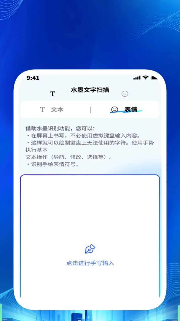 ����ɨ��1.1.1 ��Ч�ĵ�ɨ�蹤��