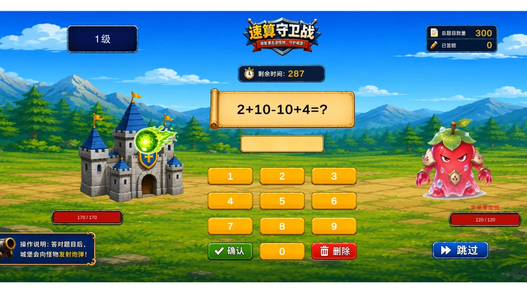 ͷ���޵�8.07 ����ѵ������