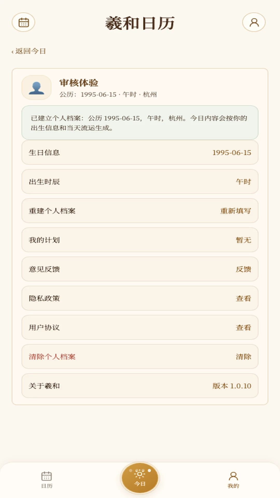 �˺�����1.0.26 ʵ����������