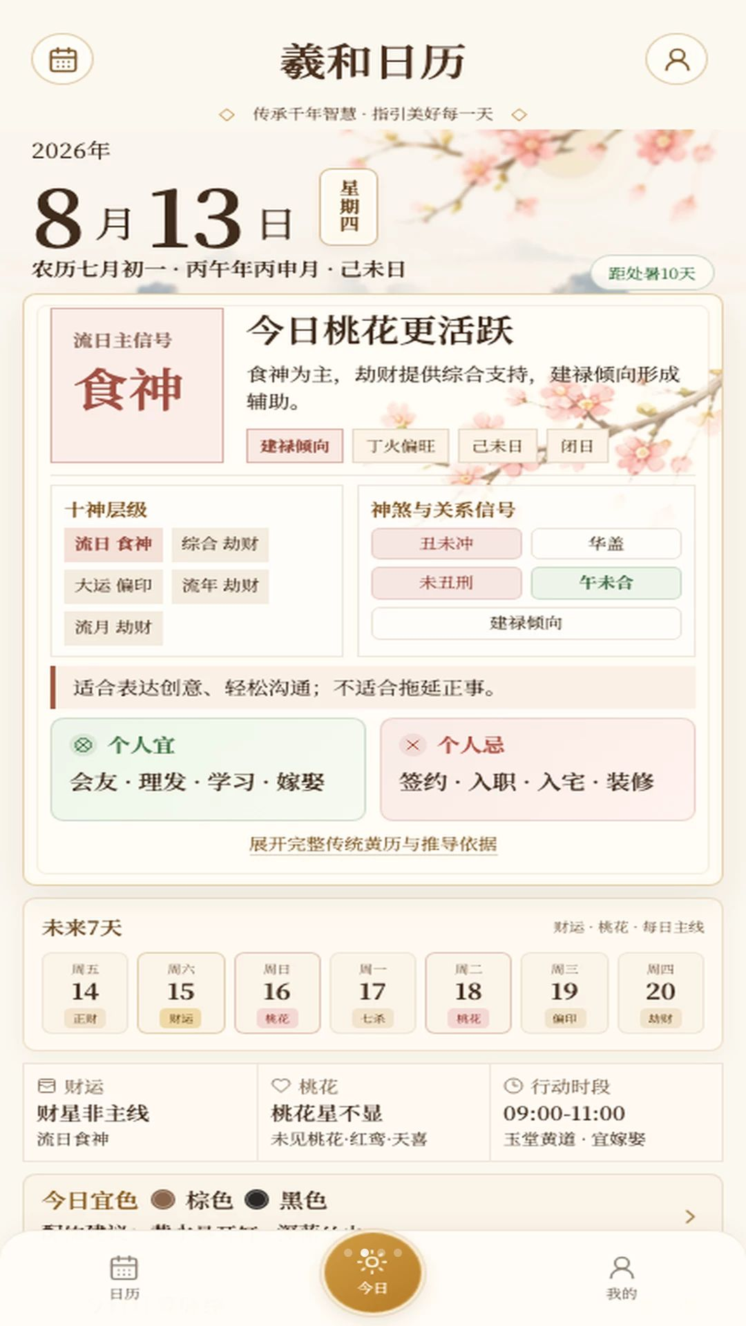 �˺�����1.0.26 ʵ����������