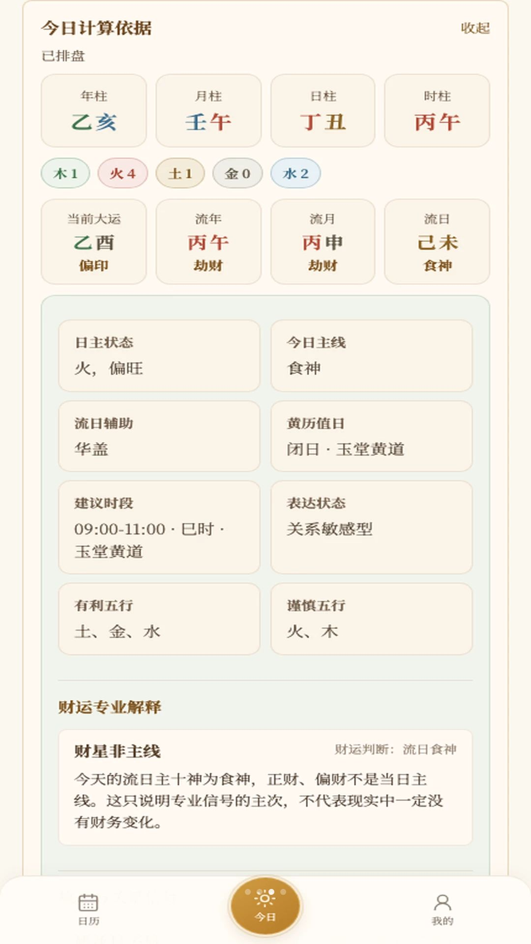 �˺�����1.0.26 ʵ����������