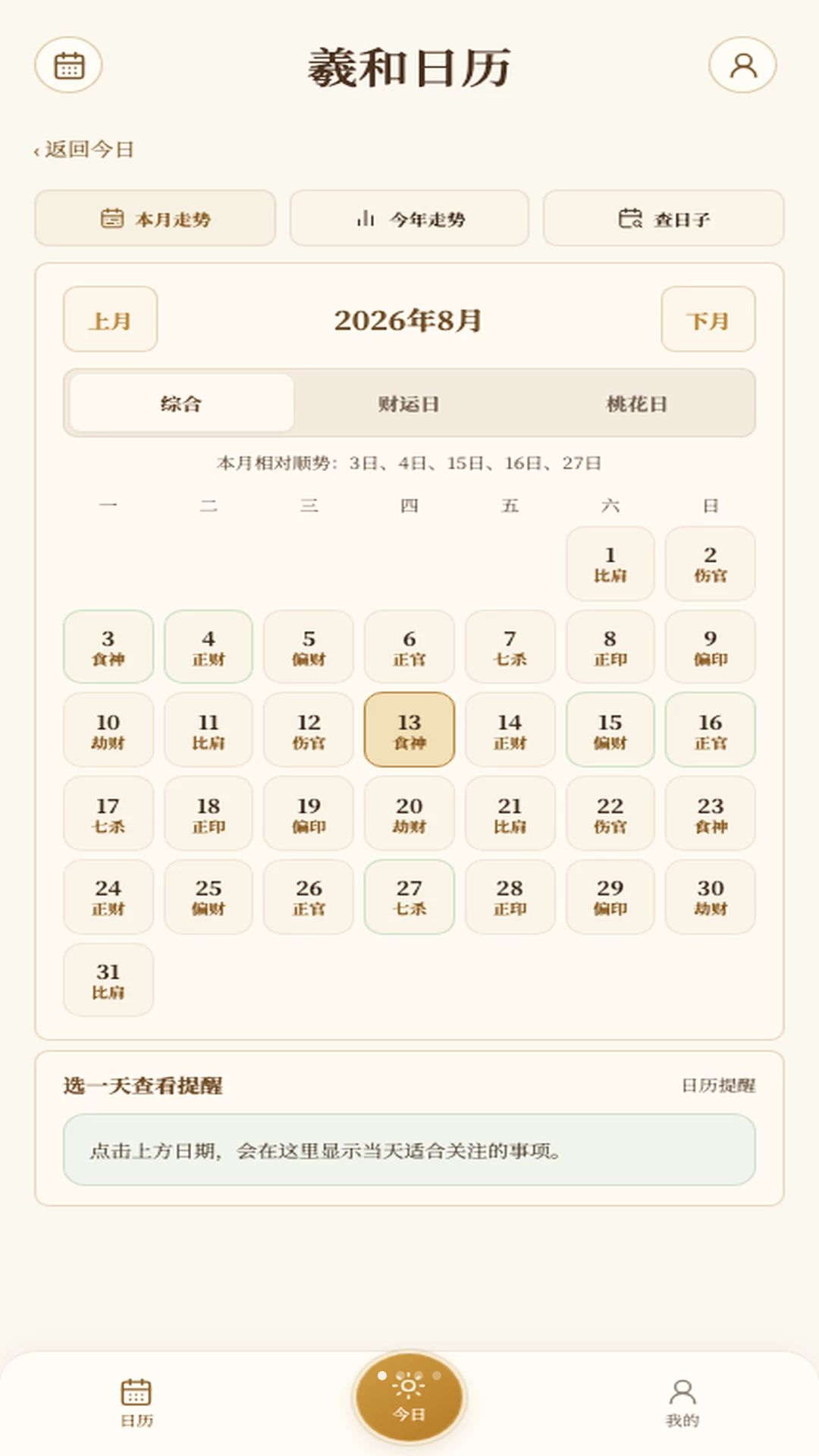 �˺�����1.0.26 ʵ����������
