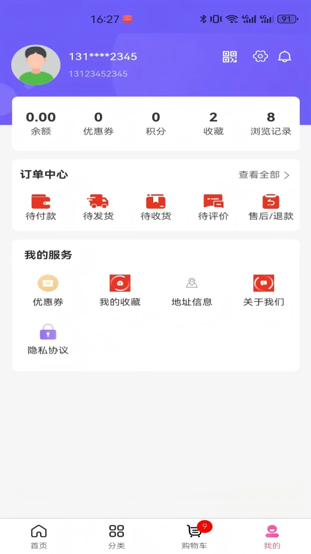 ���Ƽ�3.6.0 ���ܰ칫����