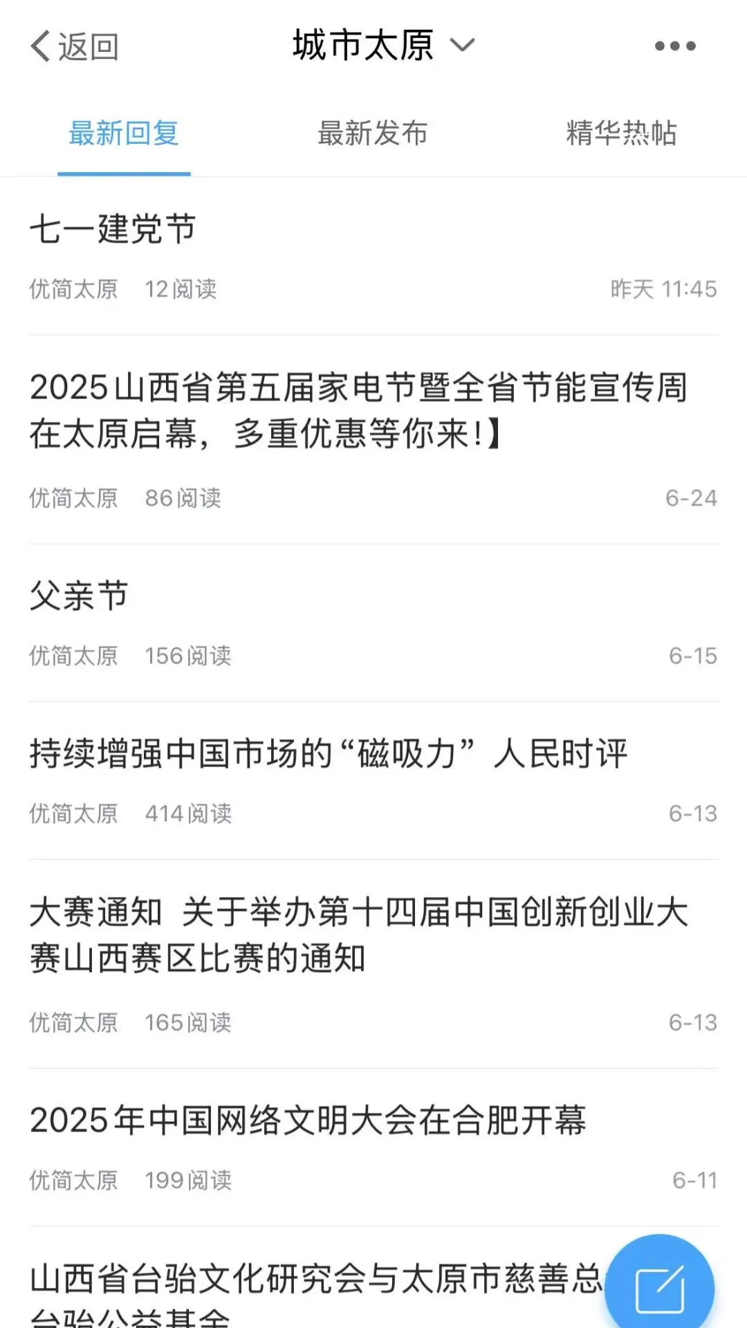 �ż�̫ԭ8.0.37 �����������