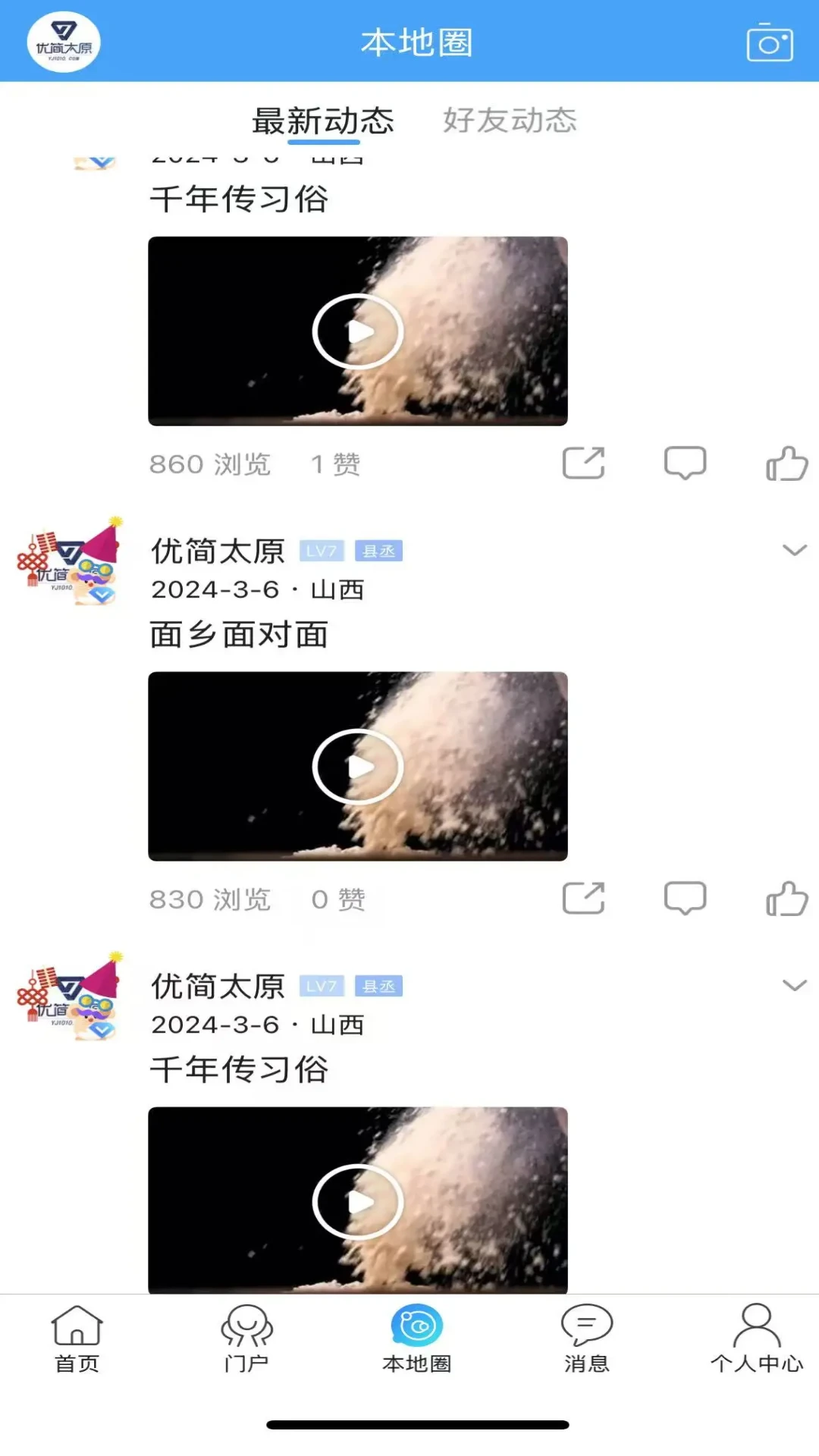 �ż�̫ԭ8.0.37 �����������