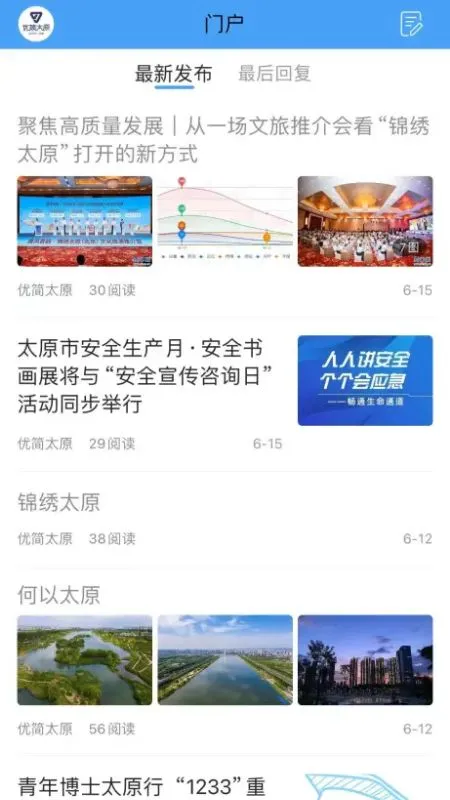 �ż�̫ԭ8.0.37 �����������