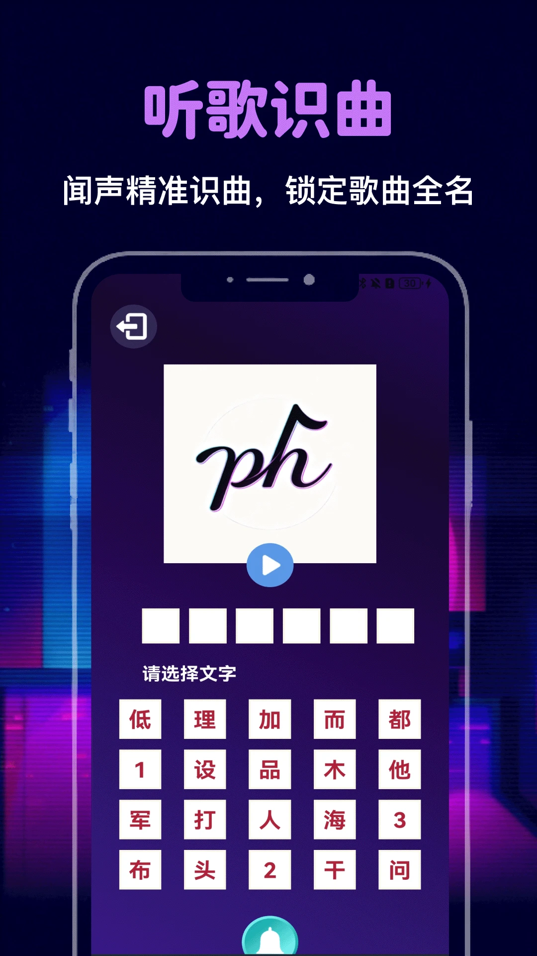 Phira1.0.1 ���ֽ�����Ϸ