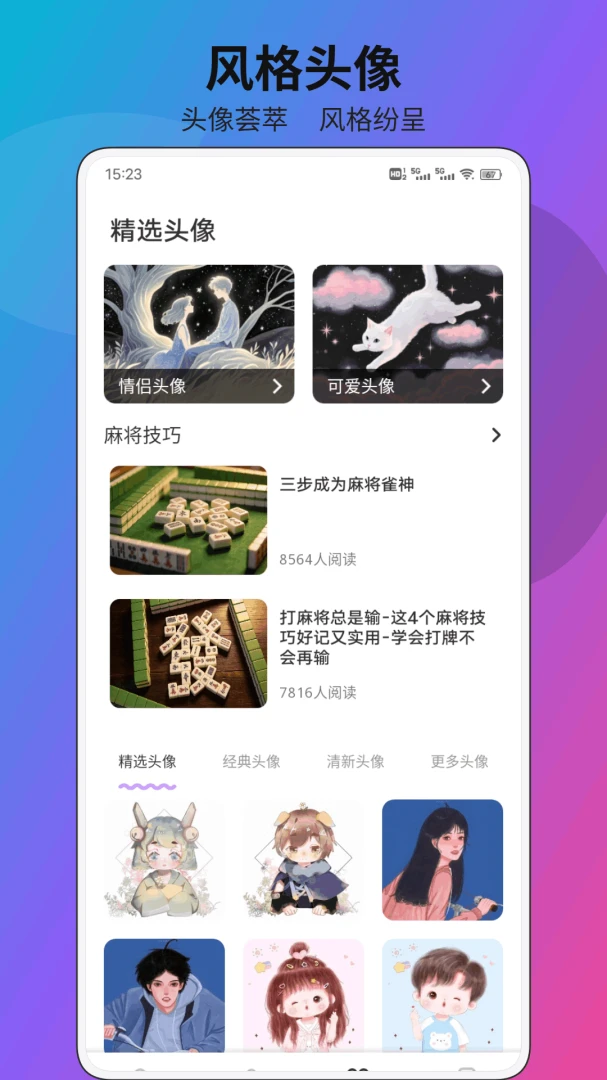 Phira1.0.1 ���ֽ�����Ϸ
