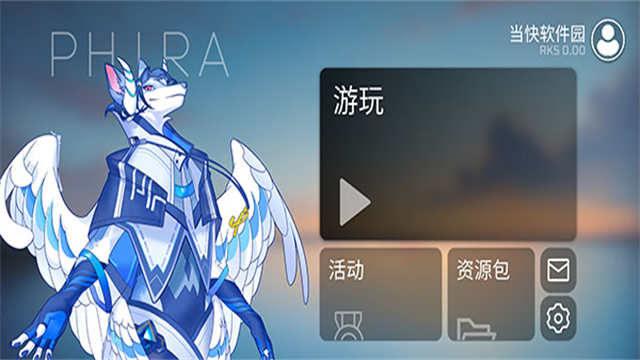 phira 安卓版 谱面编辑教程